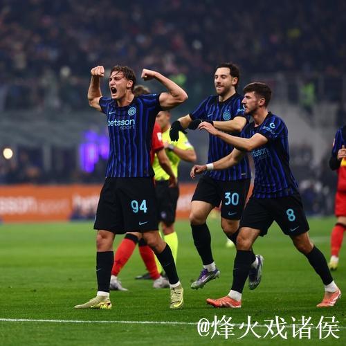 打进生涯意杯首球,皮奥成为国米队内首位四项赛 打进生涯意杯首球,皮奥成为国米队内首位四项赛